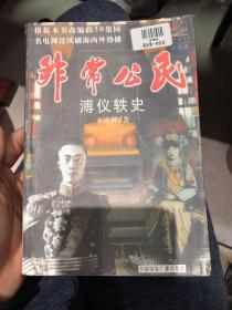 非常公民