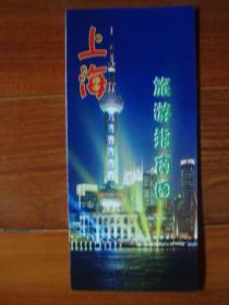 上海旅游指南图  中文版早期