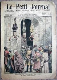 1908年7月12日法国原版老报纸《Le Petit Journal》— 法国土著步兵解除中国革命党武装