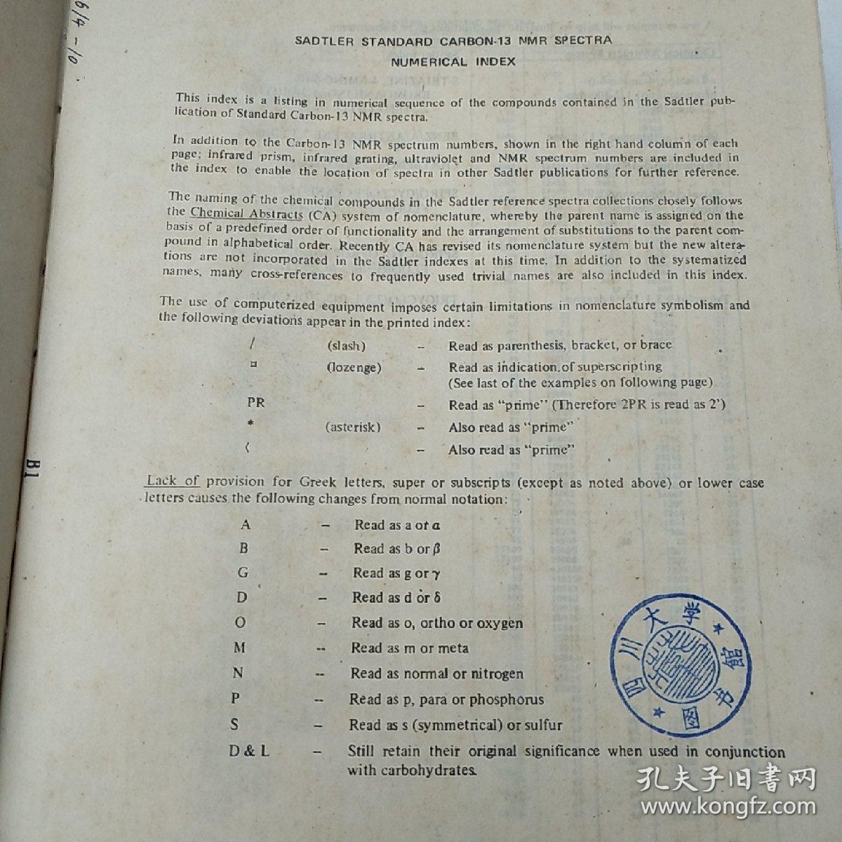 sadtler standard carbon-13 NMR vols.1-50（H4949）