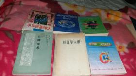 【二手教材】：河南省机关事业单位工人技术等级岗位考核培训教材 图书资料.文秘档案