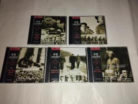 中国抗日战争纪实VCD （6、7、8、9、10）五盘合售