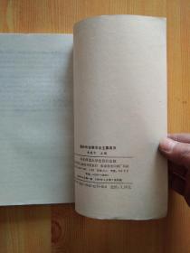 国外外语教学法主要流派