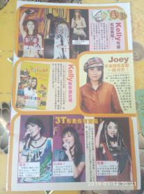 陈慧琳JOEY TWINS早期绝版彩页写真HK