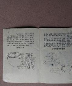 绘画小册子——名人幽默选