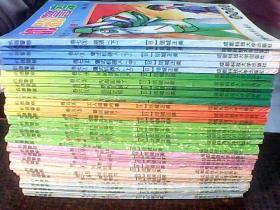机器警察 （卷一至卷七、35本）(卷三缺第四册.卷五缺第一.四册)现存32册