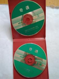 VCD 老电影 奇袭 双碟装 上集磨损严重不能看