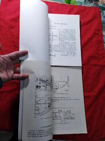 (大门建筑没计)和(弯矩分配法)两本合售(16开，品好)