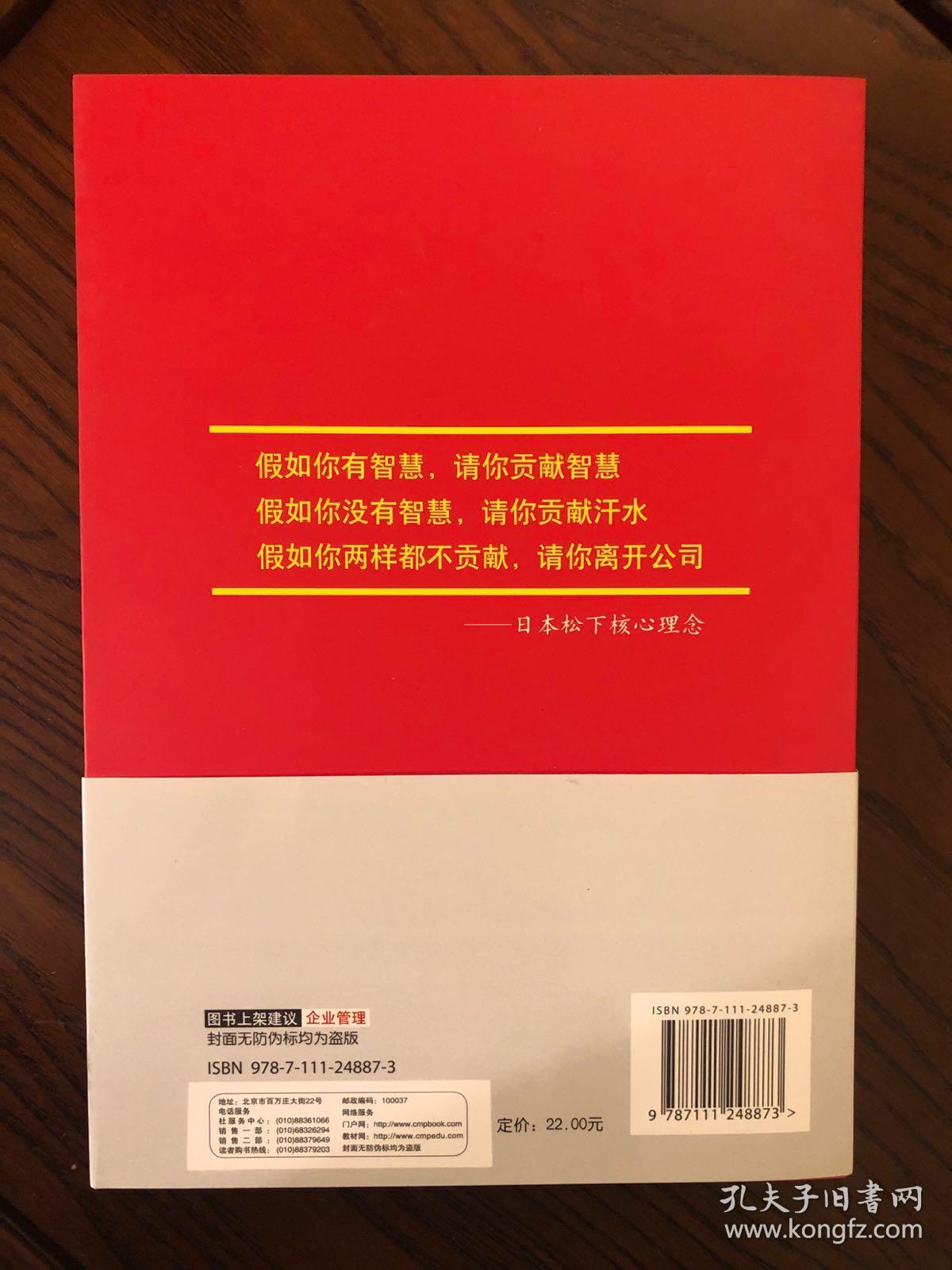 方法总比问题多 二