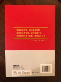 方法总比问题多 二