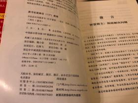 方法总比问题多 二