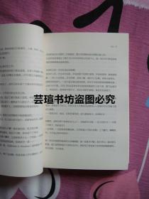 好吗好的 （大冰作品！畅销250万册，博集天卷 出品。善良是天性，善意是选择。 善意能消戾，善意能得缘，善意能带业往生，善意能回头是岸。  善意能够帮人捕捉并建立起独特的幸福感。2016年8月长沙1版1印，个人藏书，无章无字，品相完美）