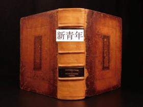 稀缺，珍贵《伦敦皇家学会的哲学交易：光学，天文学，测量和导航，力学，水力学，建筑和造船，绘画和艺术 》大量版画插图，约1740年出版
