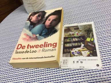 荷兰文原版 DE TWEELING