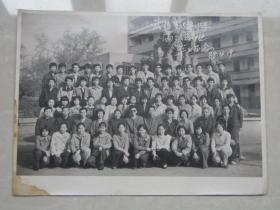 老照片:武昌实验中学高三[5]班毕业留念