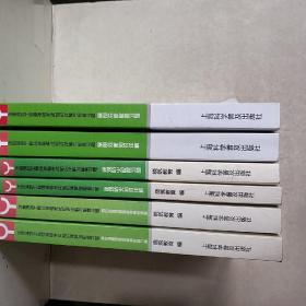 注册消防工程师资格考试知识详解与配套习题(全套6冊):案例分析知识详解/消防设施及安全管理配套习题/消防设施及安全管理知识详解/建筑防火知识详解/案例分析配套习题/建筑防水配套习题(共六本)