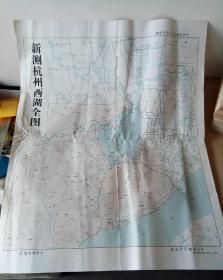 新测杭州西湖全国