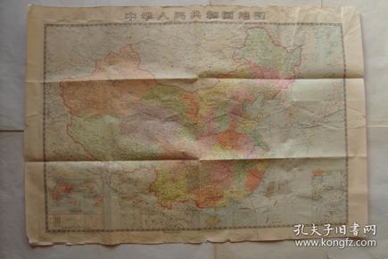 中华人民共和国地图    1975年