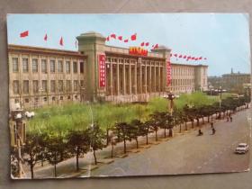 一张明信片：中国革命博物馆 北京市邮政局 BX02