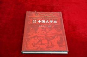 彩色插图 中国文学史 书品如图 1500克【2006】