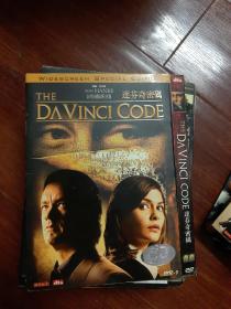 DVD9   达芬奇密码