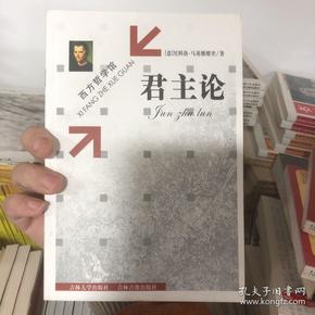 西方哲学馆丛书