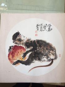 猴子图-刘和平 画家 真迹 包手绘 带合影