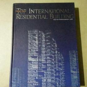 TOP INTERNATIONAL RESIDENTIAL BUILDING（国际顶级住宅楼）