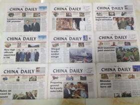 中国日报 CHINA DAILY 2003年8月 散报，零售