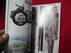 坦克装甲车辆增刊