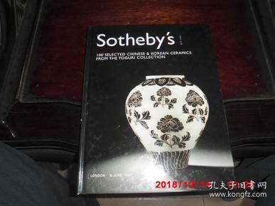 SOTHEBYS  伦敦苏富比2004年6月9日春拍:户栗美术馆珍藏中国瓷器 专场拍卖图录 THE TOGURI COLLECTION SOTHEBYS  （精装）