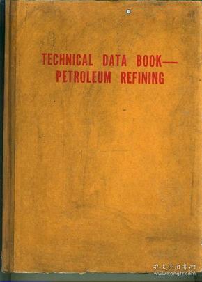 石油炼制技术数据手册第2版第7--14章