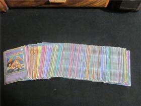老式游戏王游戏卡一组130张合售流通品。