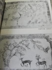 沂南县政协文史资料第十辑：沂南诗书画