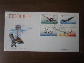 《中国飞机》特种邮票首日封