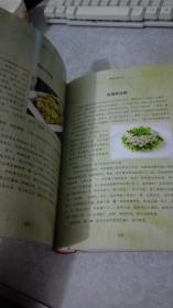 蒲城饮食文化  无前后封皮 内里全新