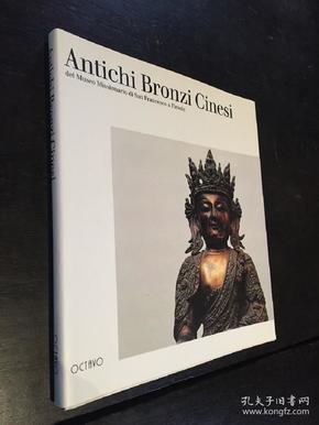 Antichi Bronzi Cinesi 青铜 佛像