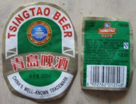 青岛啤酒标-青岛啤酒（哈尔滨）有限公司
