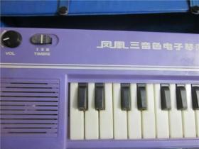 上世纪80年代凤凰牌27键电子琴 。