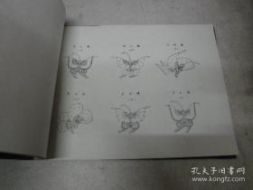 【瓷器制作专业书籍】《景德镇普通粉彩瓷图案规格标准》1975年那个时期的内部工艺关键技术图例详解（珍稀少见）