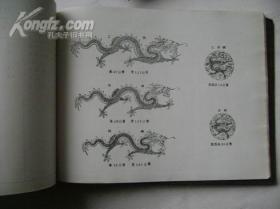 【瓷器制作专业书籍】《景德镇普通粉彩瓷图案规格标准》1975年那个时期的内部工艺关键技术图例详解（珍稀少见）