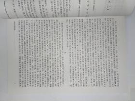 古汉语研究 2015年第2期。《大正藏》疑难字考释（二）。宝卷俗字札记。中古译经中的“未曾有”及其流传。关于“五七”、“三五七”概数用法的补说。概念范畴的动态识解及其历时演变。“去典故化”与典故词的意义演变。从姓名单双音节选择看上古韵律类型的转变。请托义“浼”读音考。《碛砂藏》随函音义所见宋元语音。也谈《切韵》唇音字的开合口。上古汉语状语位置对形容词的选择。《诗经》“中.名”结构存在与消失的原因