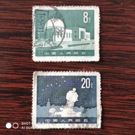 特23 北京天文馆 信销套票邮票