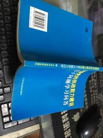 加强党的执政能力建设若干问题学习问答