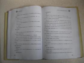 石楼郑氏族谱（山西省吕梁市石楼县一带。始祖郑文翼，金龙虎卫上将军、宁夏节度使、石楼刺史；五代祖，郑允中，元宰相。从二十五代起，字辈为：宇泽东胜万邦和平世纪凯歌普天同庆）