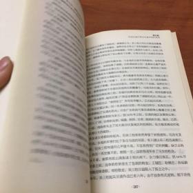 每天读一点中国史（彩色插页版）（简单、清晰、一目了然，每天读一点，轻松学知识！全面立体解读中国史，一本书说清王朝的兴废，帝国的终结）