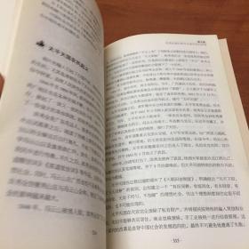 每天读一点中国史（彩色插页版）（简单、清晰、一目了然，每天读一点，轻松学知识！全面立体解读中国史，一本书说清王朝的兴废，帝国的终结）