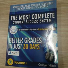 THE MODT COMPLETE STUDENT SUCCESS SYSTEM (VOLUME 1)