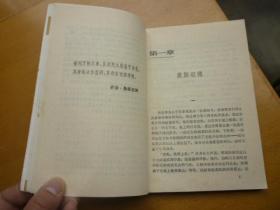 东方快车