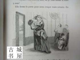 稀缺 ，《圣克灵的传说》大量黑白版画，1857年出版